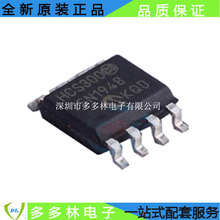ԭװ MICROCHIP  HCS300/SN SOIC-8     �����ӿ�оƬ