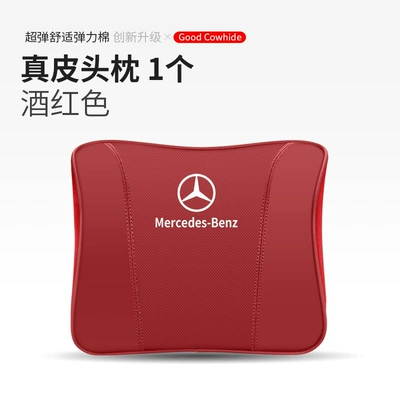 E-Class S-Class GLB GLC GLE: Headrest - mercedes-benz-exclusive-leather-headrest-burgundy-1-piece
