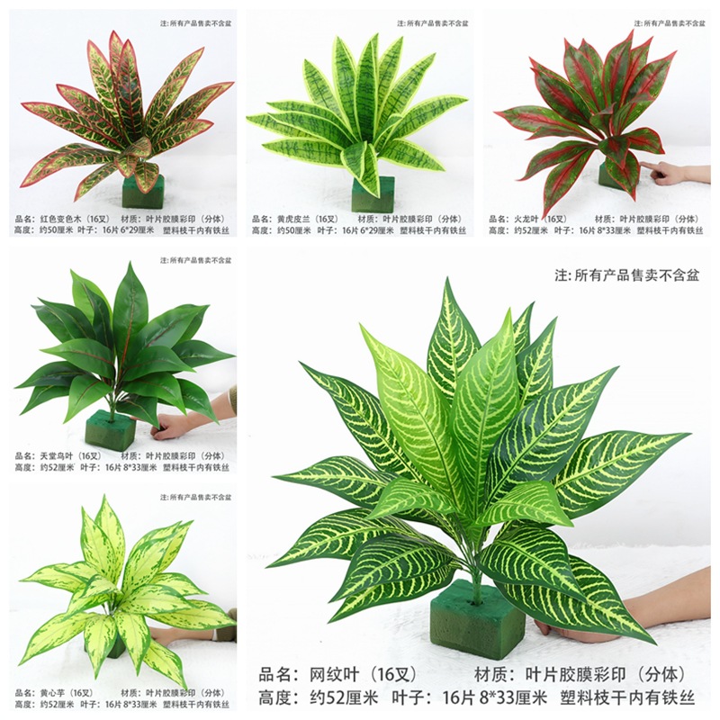 仿真绿植塑料波斯草植物墙配材背景墙布置绿叶子装饰墙高仿真