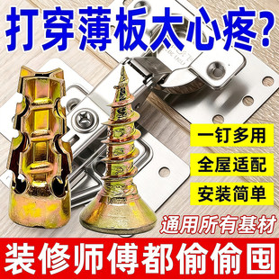Stone cabinet hinge metal expansion screw 6X14MM partition cabinet panel installation guide rail hinge expansion tube