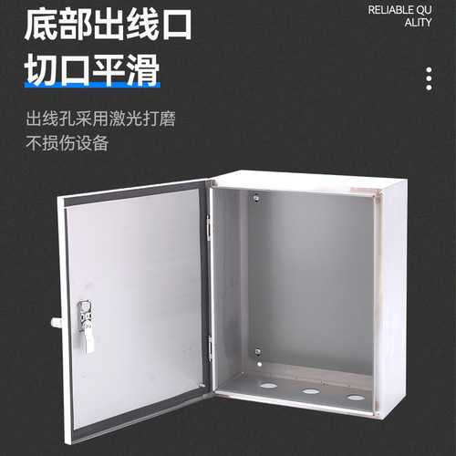 Factory supply stainless steel base cabinet, control wall cabinet, network equipment distribution box, wall-mounted distribution box manufacturing