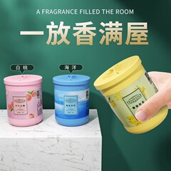 车载固体香膏卧室香薰香氛室内空气清新剂家用厕所卫生间高级感香