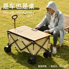 折りたたみ式キャンプカー、ピクニックカー、ポータブル折りたたみ式屋台カート、小型牽引カート、アウトドアキャンプカート、手押し車