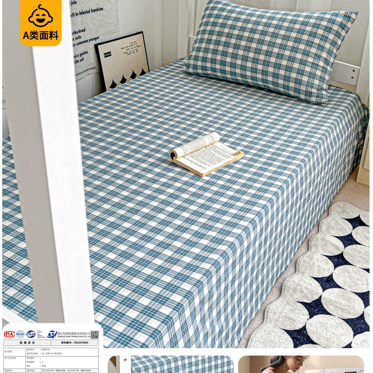 2025 nueva sábana de algodón simple de una sola pieza para dormitorio de estudiantes, funda de almohada de algodón individual, juego de tres piezas