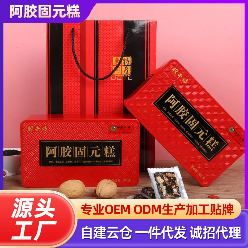 Shandong Ejiao Guyuan Cake Оптовая продажа в коробке ручной работы Подарочный Ejiao Cake Ejiao