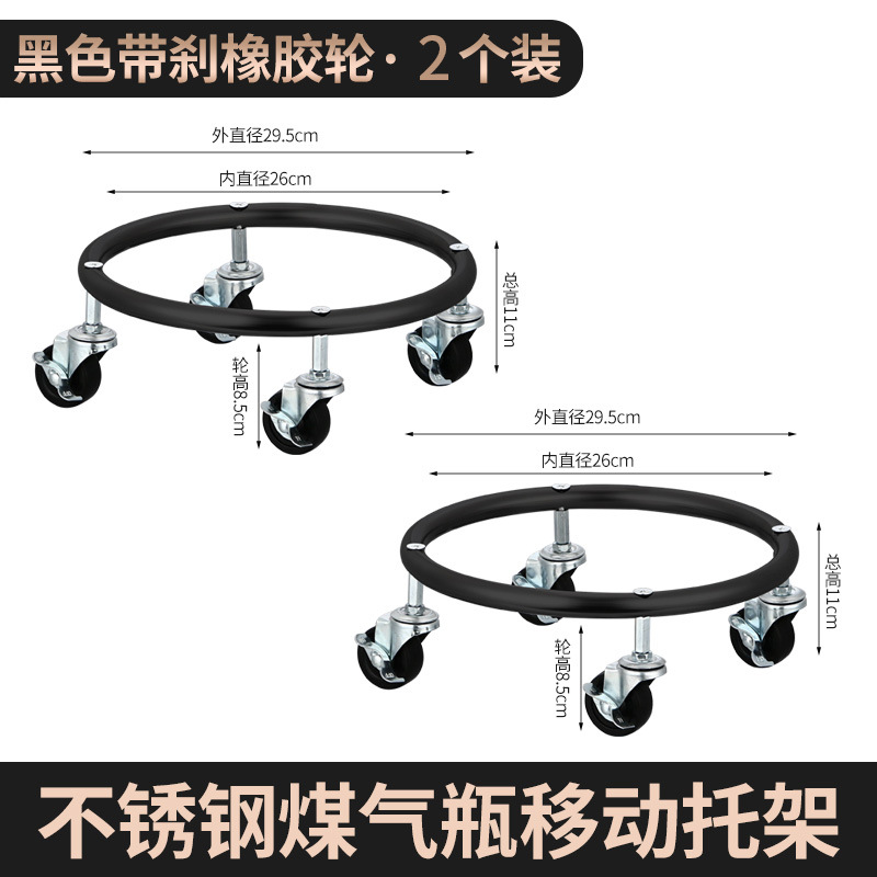 Rodas universales tanques de gas poleas cilindros de gas soporte móvil gas doméstico base de soporte de cocina soporte al por mayor