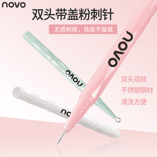 NOVO9252����w�۴�ᘟo�д̶��p�^�pЧ��ϴ����С�ɱ�yƽ�r