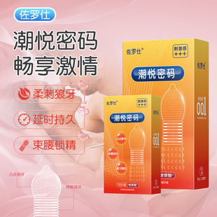 ���_�˳����ܴa10ֻ�b�������׳��˃���Ӌ����Ȥ��Ʒ�����ᰲȫ��