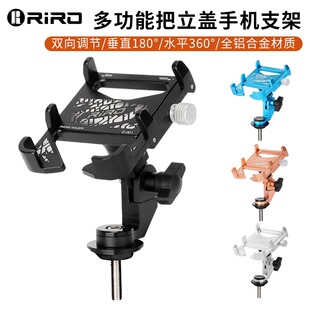 RIRO����܇��M�֙C֧��ɽ�ع�·܇�����w���{�X�Ͻ��T�Ќ���֧��