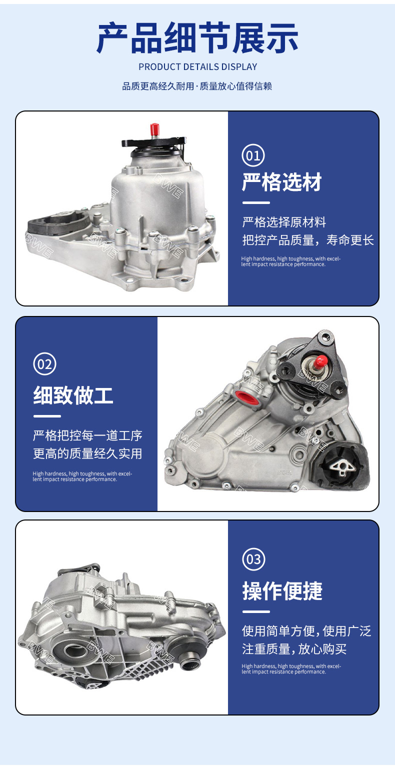 Bmw Atc45L Transfer Case 27107643758 Suitable for X3 X4 X5 X6 Eight-Speed Four-Wheel Drive Models