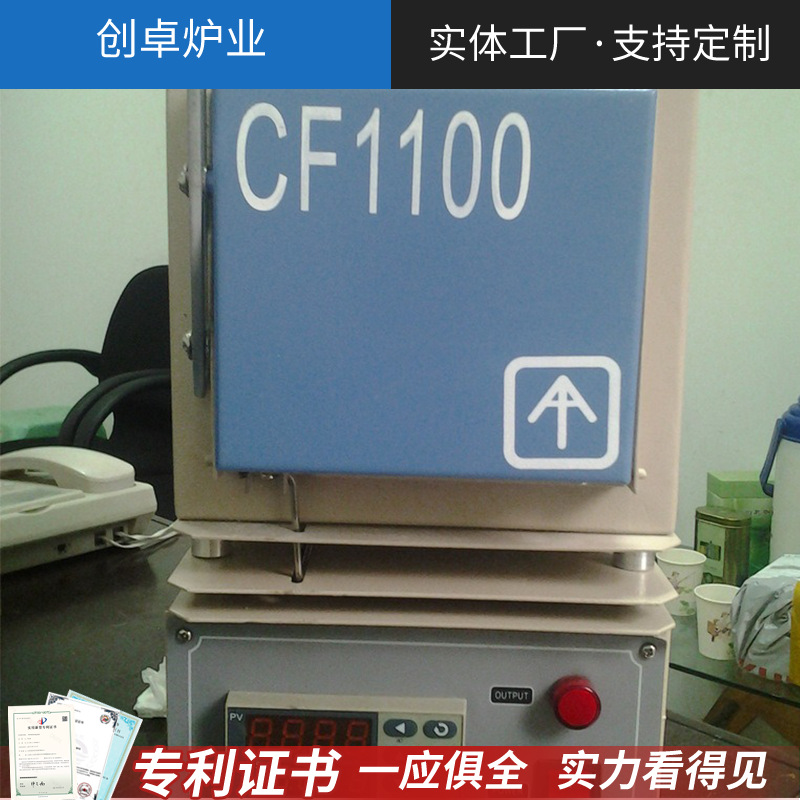 气氛箱式炉 试验电炉 高温箱式电炉 微型小型电炉预抽真空气氛炉