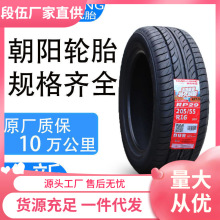 ������̥185 195 205 215 225/45 50 55 60 65 70 75R14R15R16R17