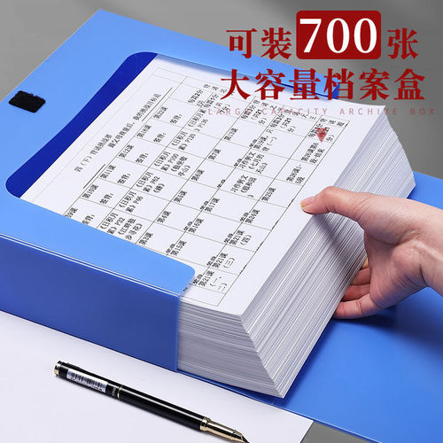 20 Pack of A4 Plastic Archival Boxes with Thickened Folding File Storage Boxes, Document and Receipt Holders, Folders, Office Supplies