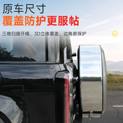 Steel Spare Tire Cover Tire | Spare wheel cover