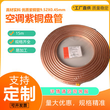 �������~�P������S�޿��{TP2���~��15��ܛ���⏽9.52mm���Sֱ��