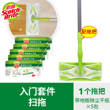 3M˼�߿ɒ�ʽ���m��X4���ñ�������ƽ���ϰ�ľ�ذ������ϴ�ϰ�