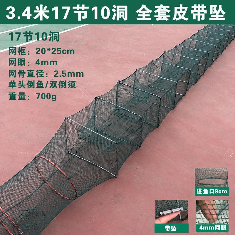 3.57m 섹션 10홀 가죽 풀 세트(펜던트 포함)✓✓