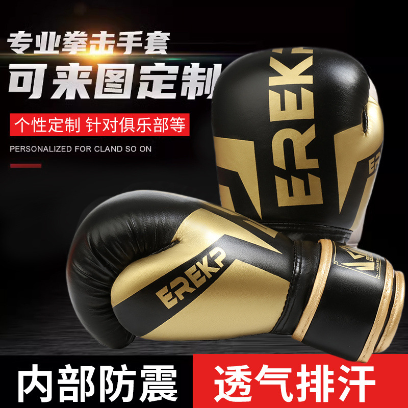 Boxing Gloves Professional Training Adult Sanda Muay Thai Fighting Fighting Boxes Sandbags for Boys and Girls