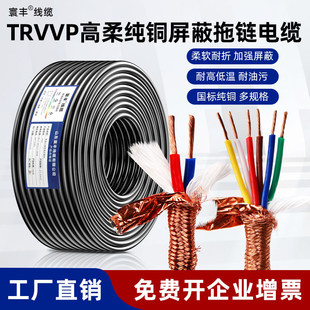 TRVVP�����Լ��~������ξ�2 3 4 5 6 7 8о�ŷ��Cܛ��|����̖��