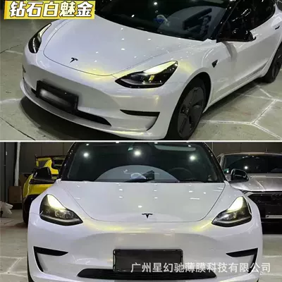 Auto Color Change Film: car wrap in diamond white, charming blue - diamond-white-charming-gold-pet-material-152-16m