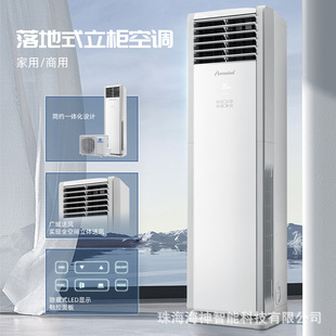 �羳���Q���ʽ׃�l���{���䙙�C3ƥ��ʽ���{����Air Conditioner