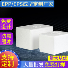 EPS����������ĭ�����䵰�Ᵽ������ˮ������������m�üӺ�p��