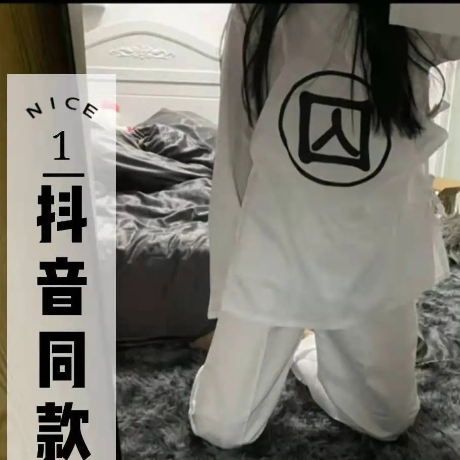 囚服睡衣服古装中衣中裤抖音同款全白孝服古代囚犯监狱清朝犯人服