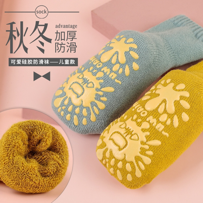 Autumn and winter children's non-slip thickened terry cloth indoor baby socks, Class A short socks, baby floor socks
