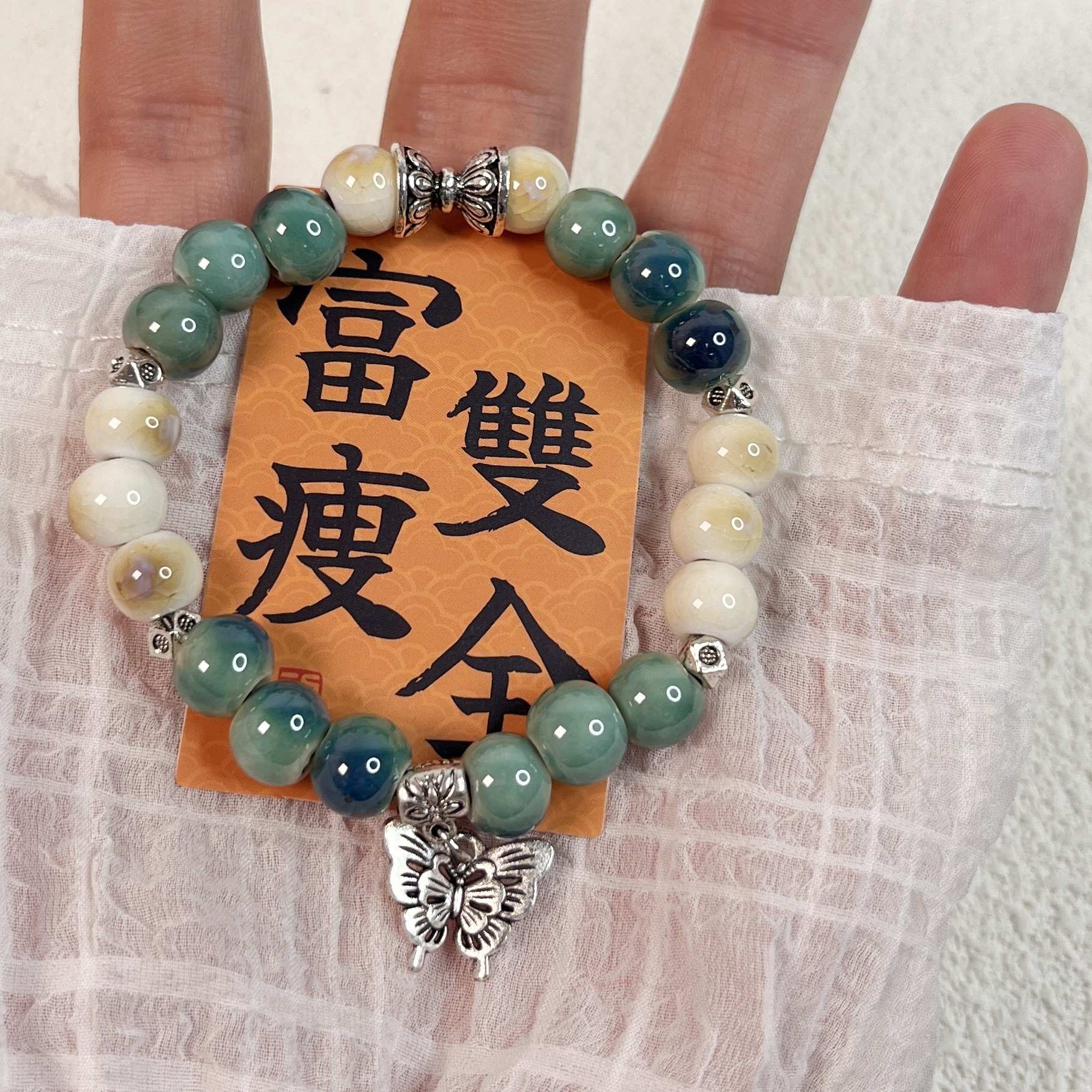 离悸