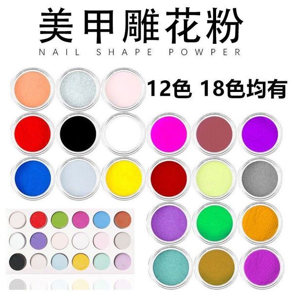 12-color manicure laser glitter powder decorative sequin glitter…