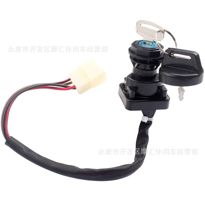 ATV four-wheel applicable POLARIS SCRAMBLER 400 500 1999 electric door lock ignition switch key