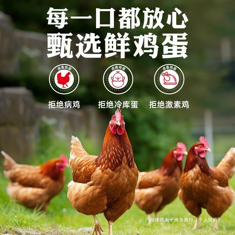 乡巴佬卤蛋五香鸡蛋熟即食茶叶蛋早餐休闲小吃零食品整箱批发包装|undefined