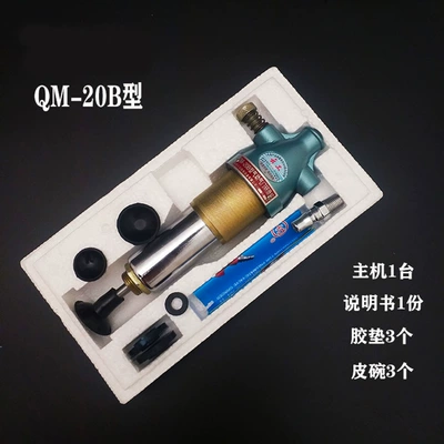 Pneumatic valve grinding machine valve grinding tool engine valve grinding machine valve maintenance valve grinding tool (Mühərrik alətləri) - yungong-paper-box-model-20-quantity-1-unit