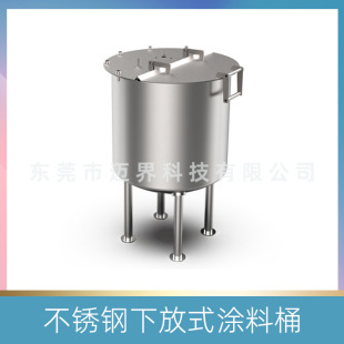 Maijie Technology 60-100L Stainless Steel Lower Coating Bucket Large Capacity SB10005 Stainless Steel Paint Bucket