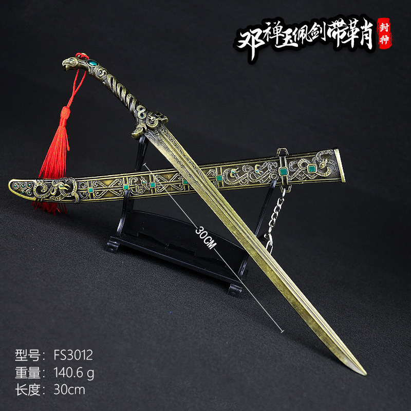 古代冷兵器周辺模型全金属合金工芸品武将近戦兵器刀剣模型未開刃|undefined