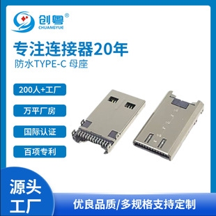 �Α�C 12PIN ���^ �����NƬ Xbox-One ������ ���^ XBSO 12P