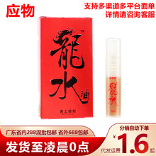 ˮ͇5mltʿÇF¿ؕrȤƷl