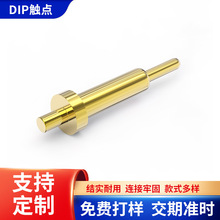弹簧针折弯90度DIP型充电宝大电流探针铜柱充电触点POGOPIN连接器
