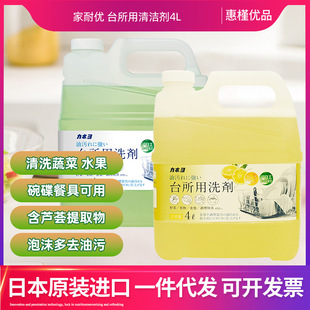 �ձ�ԭ�b�M��KANEYO���̓����߲;ߏN�������坍���N���坍4L