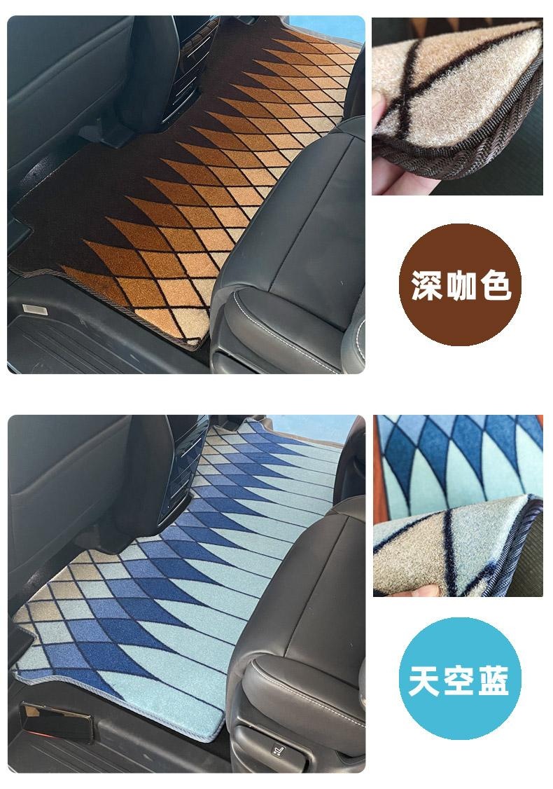 Suitable for Chuanqi m8 Master Leading Show Edition Star Mat Carpet Car Special Supplies Paste Decoration