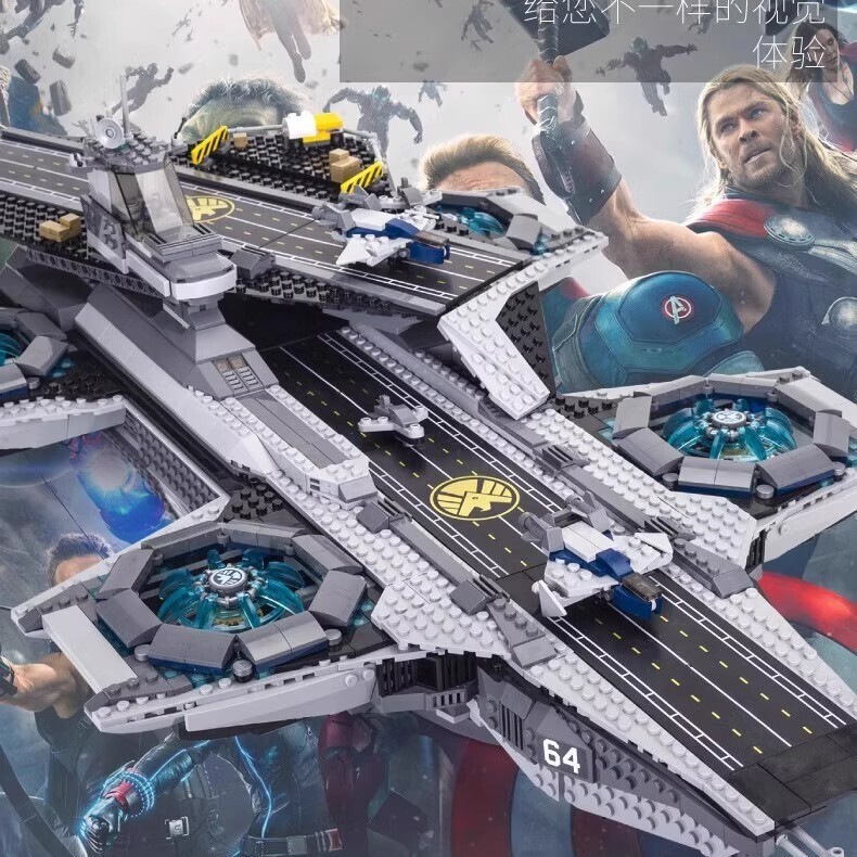 レゴ 76042 シールド航空母艦組み立てビルディングブロックモデルおもちゃと互換性があります。|undefined