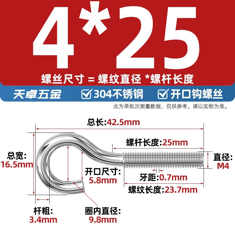 镀锌/304不锈钢 闭口羊眼螺丝 吊环螺丝带圈挂钩螺钉圆环机牙螺栓|undefined
