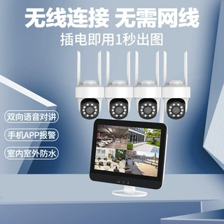 高清安防监控摄像头无线监控套装旋转WIFI智能家用室外店铺摄像机