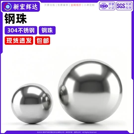 螺钉;螺母;垫圈