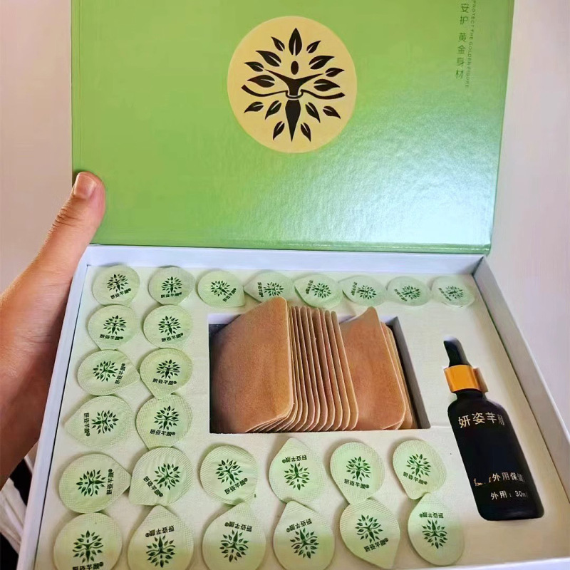 Yanzi Qianyan へそパッチ Yanzi Qianyan 脂肪減少錠剤痩身外用ヘルスケアキット公式ボディ|undefined