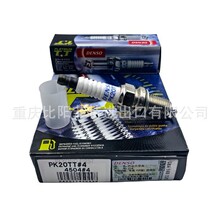 ��Ʒ�ձ���װ  4504 PK20TT      ���� DENSO