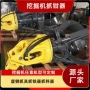 旋转工程铁器挖机废钢