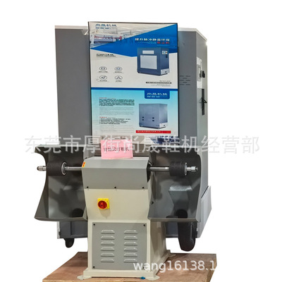 Shang Sheng Machinery Factory, прямые продажи, SC-515, двухголовая машина для шероховатости подошвы с лягушкой