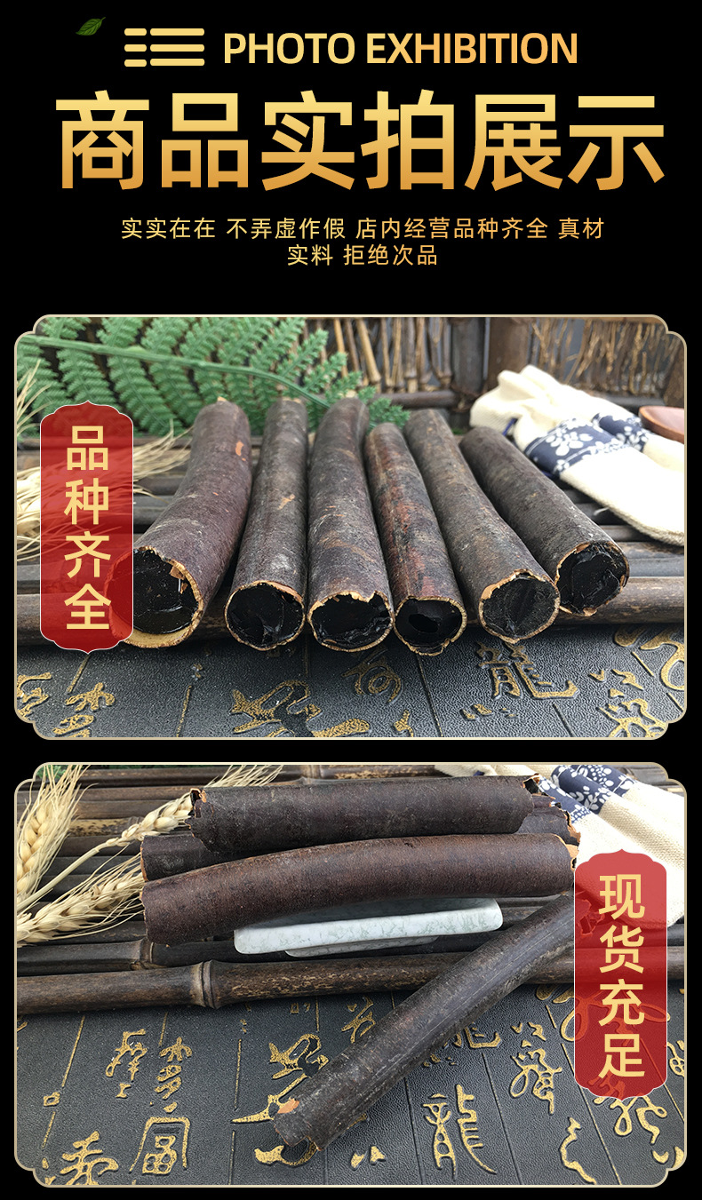 Dried Cassia Fruit Da Jie Guo Cut Segments Bulk 500g Yunnan Herbal Tea Ingredient specifications