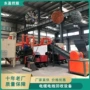 定制干式设备铜米机